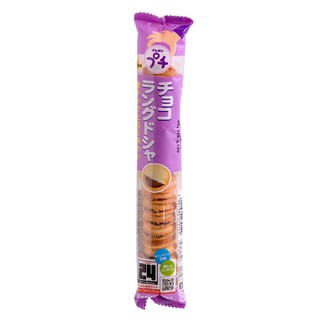 เบอร์บอนบิสกิตสอดไส้ช็อกโกแลต 47กรัม Bourbon Biscuit Filled with Chocolate 47g.