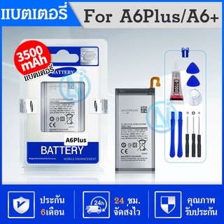 แบต battery A6 plus(2018)/A6+/A615 แบตเตอรี่ samsung galaxy A6 plus(2018)/A6+/A615 มีประกัน 6 เดือน