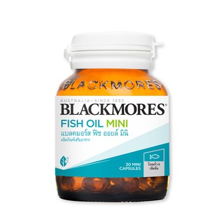 Blackmores Fish Oil Mini 30caps แบลคมอร์ส ฟิช ออยล์ มินิแคป 30 (ผลิตภัณฑ์เสริมอาหาร)