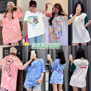 Bentoy (9486/9495/9541/9508)*พร้อมส่ง*เสื้อยืดแขนสั้น ใส่สบาย