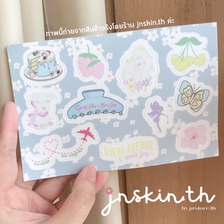 jnskin.th | 🦋🎂 พร้อมส่ง 🎂🦋 Emi Jay x Djerf Avenue Limited Edition Sticker