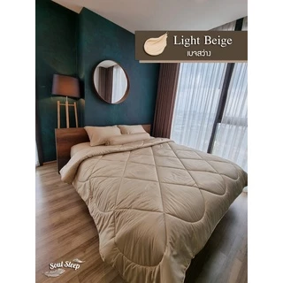 ชุดผ้าปูที่นอนโรงแรม (Soul Sleep Bedding) "Light Beige" Collection (แบบรวมผ้านวม)