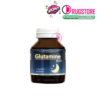 อาหารเสริมช่วยนอนหลับ Amsel Glutamine 800 mg 30 capsules- แอมเซล กลูตามีน  วิตามินช่วยนอน ไม่ใช่ ยาช่วยนอนหลับ