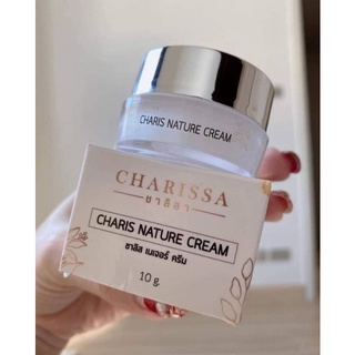 ครีมชาลิส ชาลิสา ชาลิสา เนเจอร์ ครีม Charissa Charis Nature Cream 10g