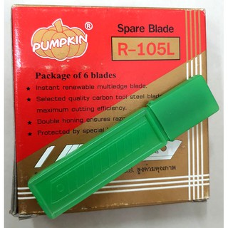 ใบมีดคัตเตอร์ PUMPKIN/พัมคิน ใหญ่ R-105L (บรรจุ 6 ใบ /แพ๊ค) 4.3