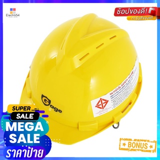 หมวกนิรภัย มอก. GAGE ABS 2331 สีเหลืองABS SAFETY HELMET GAGE 2331 YELLOW