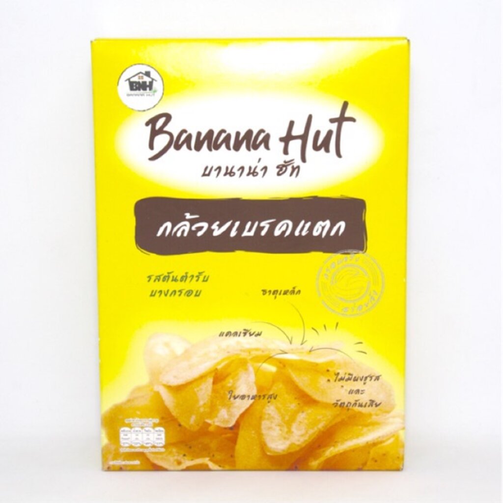 กล้วยเบรคแตก กล้วยหอมกรอบชุบน้ำผึ้ง กรอบ อร่อย เคี้ยวเพลิน