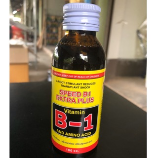 ยาเร่งราก B1 วิตามินb1 100 ml.