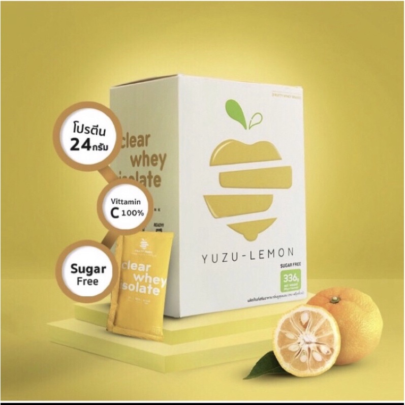 2 แถม 3[Yuzu+Apple]vitamin C Fruity Whey protien เวย์โปรตีนรสผลไม้ ยูสุ เลมอนและแอปเปิ้ล Yuzu apple