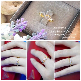 แหวน 0408 "รุ่นเคลือบทองหนาพิเศษ" Infinity (🔗) เพชรครึ่ง แหวนเศษทอง แหวนทองไมครอน แหวนทองสวย