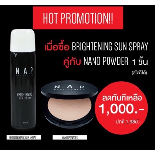 N.A.P จับคู่ โปรใหม่ ด่วนก่อนหมดค่ะ