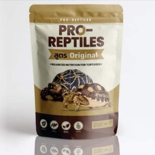 อาหารเต่าบก Proreptiles สูตร Original ขนาด 1 Kg.