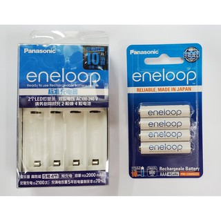 ชุดชาร์จ Panasonic Basic พร้อมถ่านชาร์จ Eneloop AAA 800 mAh 4 ก้อน ของแท้ ประกันศูนย์ สามารถออกใบกำกับภาษีได้