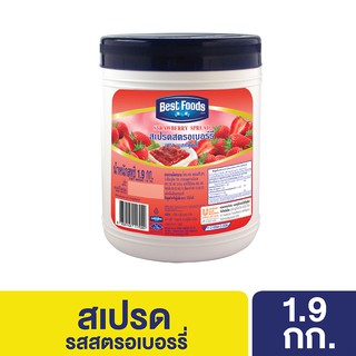 เบสท์ฟู้ดส์ สเปรดสตรอเบอร์รี่ 1.9 กิโลกรัม Best foods Spread Strawberry 1.9 Kg
