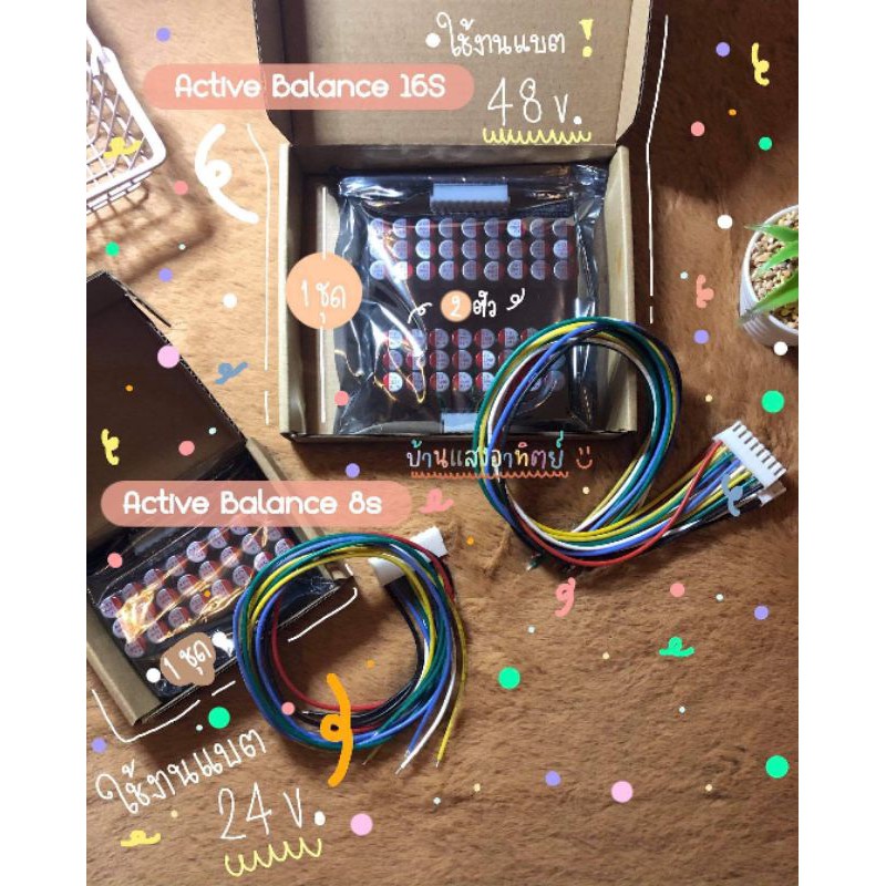 Active  Balance  16s