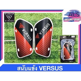 VERSUS สนับแข้งเวอร์ซุส รุ่นใหม่ล่าสุด VERSUS SHIN GUARDS -สนับแข้งกีฬา แบรนด์ เวอร์ซุส VERSUS SHIN GUARDS -รุ่น : VS 1101 -Size (ขนาด) กว้าง 10.5 เซนติเมตร (Cm.) x  สูง 16 เซนติเมตร (Cm.) -ใช้เพื่อช่วยป้องกันไม่ให้เกิดการบาดเจ็บจากแรงปะทะหรือแรงกระแทก แล