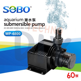 SOBO WP-6800 ปั๊มน้ำตู้ปลา บ่อปลา กำลังไฟ 60w 4000ลิตร/1ช.ม. WP6800 ปั๊มน้ำ ปั๊มแช่ ปั๊มน้ำพุ