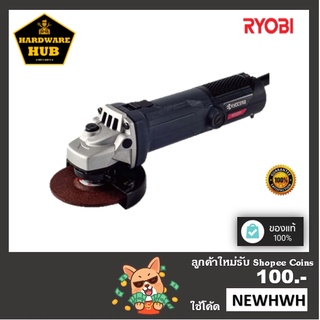 เครื่องเจียร์ 4" กำลังไฟฟ้า 770 วัตต์ RYOBI