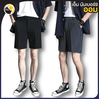 56MEN Short pants K55 กางเกงขาสั่นผช กางเกงขาสั้นชาย ลําลองสไตล์โอปป้า กางเกงสแลคขาสั้นผู้ชาย ทรงสม็อคหลัง