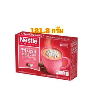 [พร้อมส่ง]Nestle Mini Marshmallows Rich Milk Chocolate นำเข้าจากอเมริกา ขนาด 121.2 กรัม