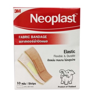 พลาสเตอร์ยา 3M NEOPLAST FABRIC BANDAGE พลาสเตอร์ผ้าปิดแผล ซอง 10 ชิ้น