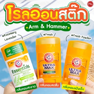 Arm &amp; Hammer Deodorant โรลออนสติ๊กระงับกลิ่นกายใต้วงแขน