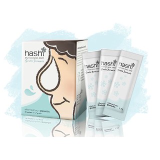 เกลือล้างจมูก HASHI SALT FOR NASAL RINSE GENTLE FORMULA สูตรอ่อนโยน 30 ซอง