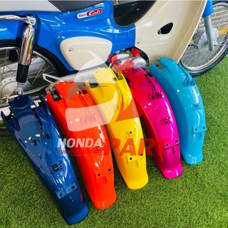 บังโคลนหลัง Honda SuperCub ไฟกลม (2018-2022) ครบทุกสี แท้ศูนย์