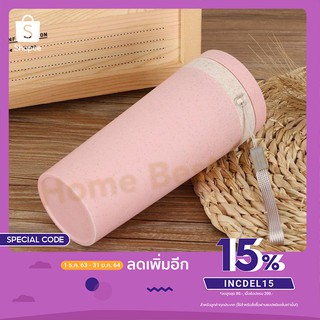 ถ้วยน้ำ แก้วน้ำรักษ์โลก ทำจากข้าวสาลี Wheat straw cup 300 ml. เป็นมิตรต่อสิ่งแวดล้อม กันร้อน