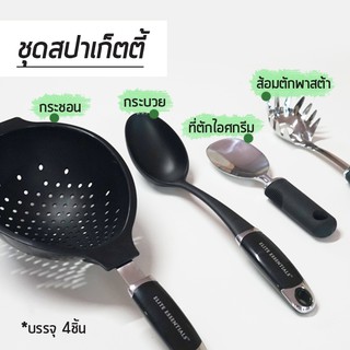 RX เครื่องครัว อุปกรณ์ทำอาหาร  4 PCS ชุดทำสปาเก็ตตี้ เครื่องมือ ชุดเครื่องมือทำอาหาร