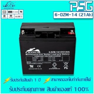 6-DZM-14 (12V, 21 AH) LEOCH VRLA Batteries