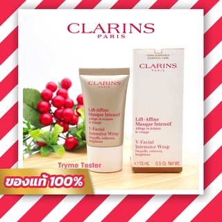 ของแท้💯ฉลากไทย Clarins Lift-Affine Masque Intensif V-Facial Intensive Wrap 15ml