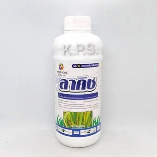 ป้องกันกำจัดใบไหม้ แบคทีเรีย ขอบใบแห้ง แคงเกอร์ ใบจุด ลาคิซ ขนาด 1 ลิตร