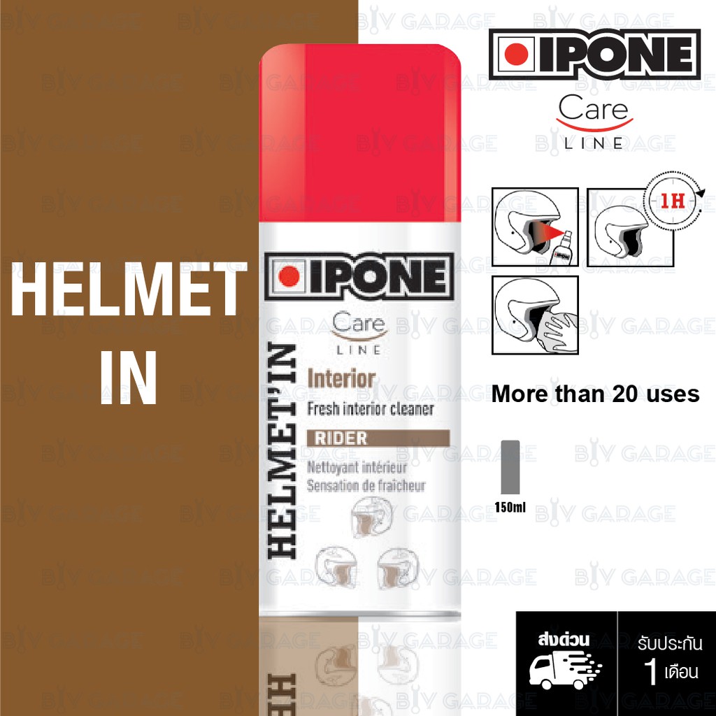 [ LIMITED ] IPONE HELMET' IN โฟมทำความสะอาดภายในหมวกกันน็อคน้ำยาซักแห้งหมวกกันน็อค