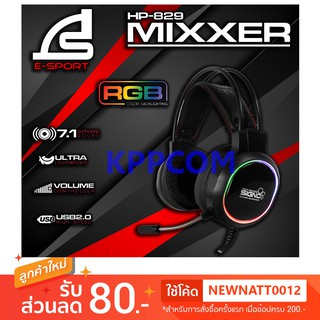 SIGNO 7.1 Surround Sound Gaming Headphone MIXXER รุ่น HP-829 รับประกันศูนย์ 1 ปี