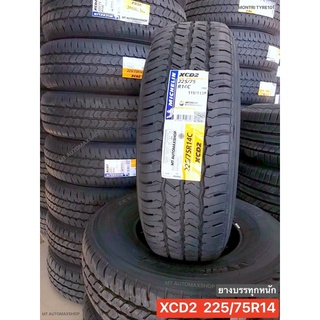 225/75R14 XCD2 ยางบรรทุก มิชลิน ปี 22 บรรทุกสูงสุด 8 ตัน มีบริการเก็บปลายทาง ราคาต่อชิ้น