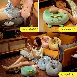 DUDEE เบาะรองนั่งทรงกลมดุ๊กดิ๊ก รูปสัตว์เลี้ยงน่ารัก เบาะรองนั่ง รองเก้าอี้ สำหรับตกแต่งห้องนอน ห้องนั่งเล่น