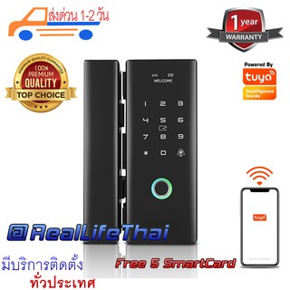 Smart Digital Door Lock RLG200 กลอนประตูดิจิตอล ประตูกระจก บานเลื่อน บานสวิง  กลอนประตูอัจฉริยะ