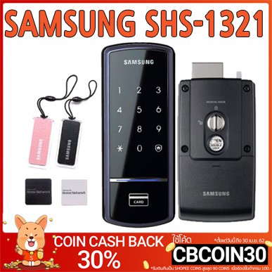 [ZIGBANG] Smart Digital Door Lock SHS-1321 keyless Black 4ea Touch Keys ของแท้จากเกาหลี