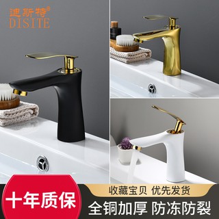 Vanity Faucet Hot and Cold Black Light Luxury Washbasin Basin Bathroom Undercounter Basin New Chinese Golden Faucet