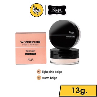 KMA Wonder Look Loose Powder แป้งฝุ่นเคเอ็มเอ วันเดอร์ ลุค ลูซ พาวเดอร์ 13 g.