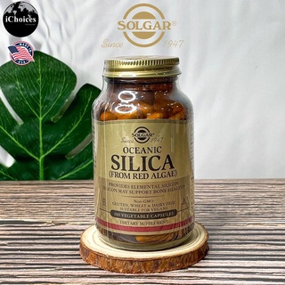 [Solgar] Oceanic Silica From Red Algae 100 Vegetable Capsules ซิลิกา สาหร่ายสีแดงจากทะเล