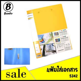 🌷แฟ้ม แฟ้มใส่เอกสาร คลิบหนีบ 2ตัว [B1130] แฟ้มสำนักงาน อุปกรณ์จัดเก็บเอกสาร แฟ้มเอกสาร พร้อมส่ง🌷