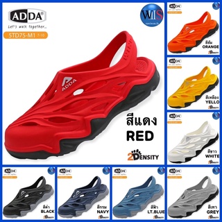 ADDA รองเท้าหัวโต รัดส้น รุ่น 5TD75-M1