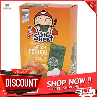 เถ้าแก่น้อยสโมคแซลมอนซอสลิ้นจี่3.5X12PCS TAOKAENOI SMOKED SALMON LYCHEE3.5GX12PCS