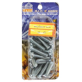 สกรูเกลียวมิลน็อต JP 8X30 มม. 25 ตัว NUT MACHINE SCREW 8X30MM JP 25EA