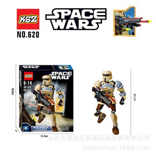 ตัวต่อ  ชุด SPACE WARS ของเล่นส่งเสริมพัฒนาการด้านสติปัญญา สำหรับเด็กอายุ 8 ปีขึ้นไป จำนวน 89 ชิัน