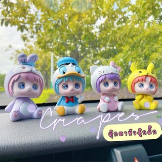 🚗ตุ๊กตาน่ารัก หัวดุ๊กดิ๊ก ตั้งโชว์หน้ารถ🚗งานน่ารัก มี ตัวการ์ตูน 4 แบบ 🌟