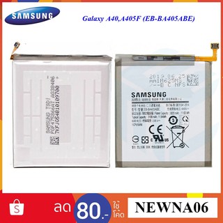 แบตเตอรี่ Samsung Galaxy A40,A405F(EB-BA405ABE) Or