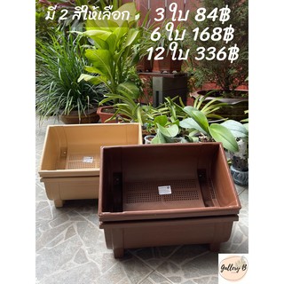 กระถางต้นไม้ กระถางรางยาว 14 นิ้ว สีสวย พลาสติกหนา ลายสวย กระถางสวยงาม